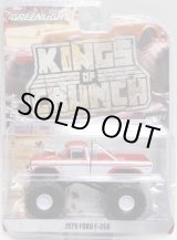 画像: 2018 GREENLIGHT KING OF CRUNCH S1 【1979 FORD F-250】 RED-WHITE/RR