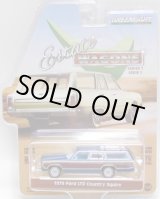 画像: 2018 GREENLIGHT ESTATE WAGON S1 【1979 FORD LTD COUNTRY SQUIRE】 BLUE-WOOD/RR 