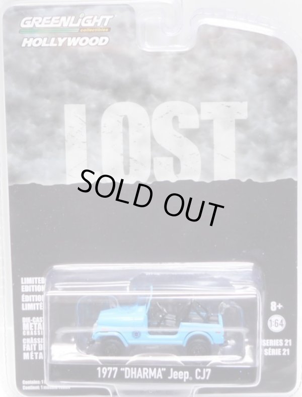 画像1: 2018 GREENLIGHT HOLLYWOOD SERIES 21 【1977 "DHARMA" JEEP CJ7】LT.BLUE/RR (LOST) 