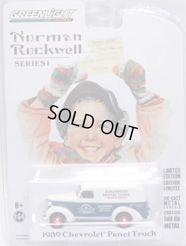 画像1: 2018 GREENLIGHT NORMAN ROCKWELL S1 【1939 CHEVROLET PANEL TRUCK】 WHITE-PALE DK.BLUE/RR 