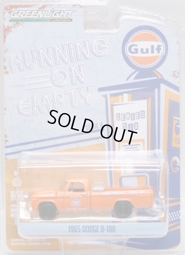 画像1: 2018 GREENLIGHT RUNNING ON EMPTY S6 【1965 DODGE D-100】 ORANGE/RR (GULF)