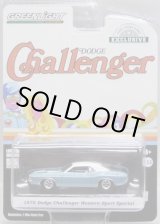 画像: 2018 GREENLIGHT HOBBY EXCLUSIVE 【1970 DODGE CHALLENGER "WESTERN SPORT SPECIAL"】 BLUEGRAY/RR