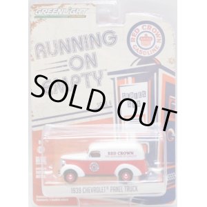 画像: 2018 GREENLIGHT RUNNING ON EMPTY S6 【1939 CHEVROLET PANEL TRUCK】 WHITE-REDE/RR (RED CROWN)