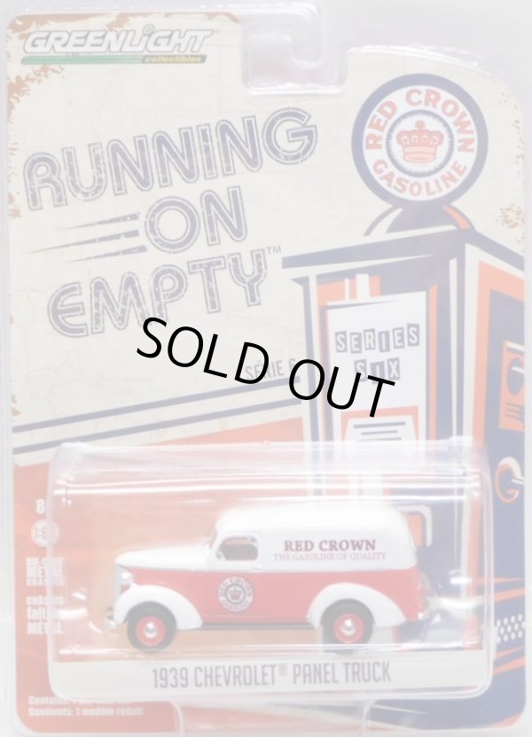 画像1: 2018 GREENLIGHT RUNNING ON EMPTY S6 【1939 CHEVROLET PANEL TRUCK】 WHITE-REDE/RR (RED CROWN)