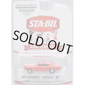 画像: 2018 GREENLIGHT HOBBY EXCLUSIVE 【"STA-BIL 60TH ANNIVERSARY" 1971 CHEVROLET CHEVELLE SS】 RED/RR