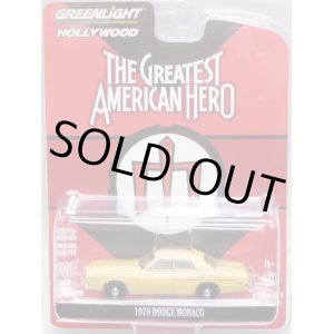 画像: 2018 GREENLIGHT HOLLYWOOD SERIES 21 【1978 DODGE MONACO】PALE DK.YELLOW/RR (THE GREATEST AMERICAN HERO) 