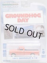 画像: 2018 GREENLIGHT HOLLYWOOD SERIES 21 【1971 CHEVROLET C-10】ORANGE/RR (GROUNDHOG DAY) 