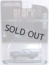 画像: 2018 GREENLIGHT BLACK BANDIT SERIES20 【1969 CHEVROLET CAMARO Z/28 BLACK BANDIT TRANS AM RACING TEAM】 BLACK/RR