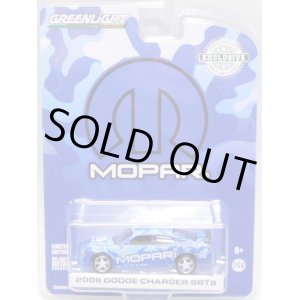 画像: 2018 GREENLIGHT HOBBY EXCLUSIVE 【"MOPAR" 2008 DODGE CHALLENGER SRT8】 SILVER/RR