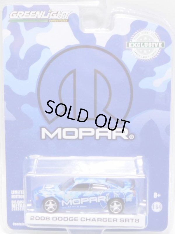 画像1: 2018 GREENLIGHT HOBBY EXCLUSIVE 【"MOPAR" 2008 DODGE CHALLENGER SRT8】 SILVER/RR