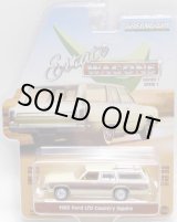 画像: 2018 GREENLIGHT ESTATE WAGON S1 【1985 FORD LTD COUNTRY SQUIRE】 CREAM-WOOD/RR 