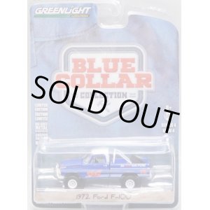 画像: 2018 GREENLIGHT BLUE COLLAR COLLECTION S4 【1972 FORD F-100】 BLUE/RR 