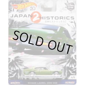 画像: 2018 HW CAR CULTURE JAPAN HISTORICS 2 【NISSAN LAUREL 2000 SGX】 DK.GREEN/RR