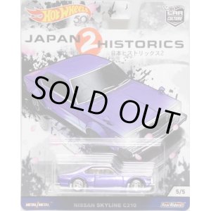 画像: 2018 HW CAR CULTURE JAPAN HISTORICS 2 【NISSAN SKYLINE C210】 PURPLE/RR