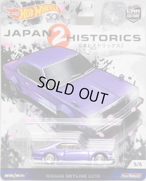 画像1: 2018 HW CAR CULTURE JAPAN HISTORICS 2 【NISSAN SKYLINE C210】 PURPLE/RR