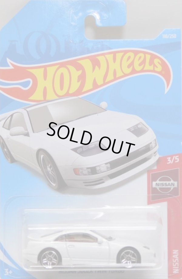 画像1: 【NISSAN 300 ZX TWIN TURBO】 WHITE/PR5 (NEW CAST)