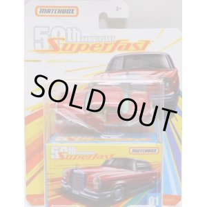 画像: 2019 MATCHBOX SUPERFAST 50th ANNIVERSARY 【'62 MERCEDES-BENZ 220ES】MET.RED(予約不可）