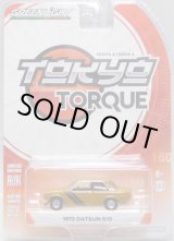 画像: 2018 GREENLIGHT TOKYO TORQUE S4 【1972 DATSUN 510】 DK.TAN/RR