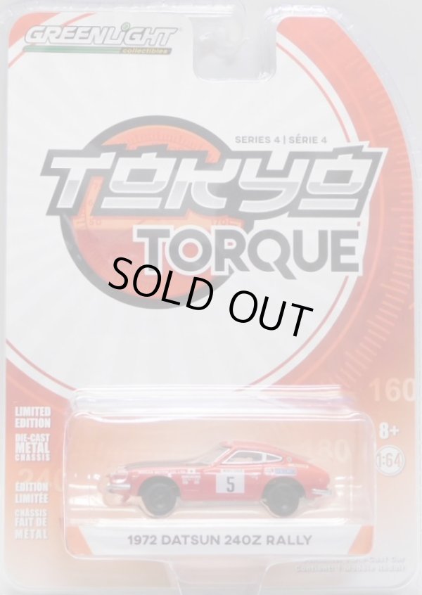 画像1: 2018 GREENLIGHT TOKYO TORQUE S4 【1972 DATSUN 240Z RALLY】 RED/RR