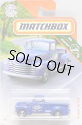 画像: 2019 【'47 CHEVY AD 3100】 BLUE
