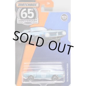 画像: 2018 MATCHBOX 65th ANNIVERSARY 【'70 PLYMOUTH CUDA】  BLUESILVER (CHAESE)(予約不可）