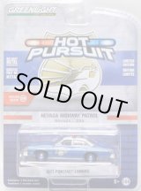 画像: 2019 GREENLIGHT HOT PURSUIT S29 【1977 PONTIAC LEMANS】 BLUESILVER-WHITE/RR (NEVADA HIGHWAY PATROL)