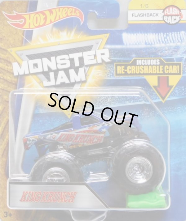 画像1: 2018 MONSTER JAM includes RE-CRUSHABLE CAR! 【KING KRUNCH】 BLUE (FLASH BACK)