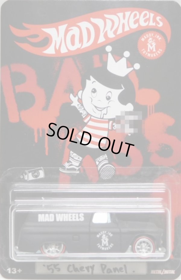 画像1: MAD WHEELS (マッドホイール） 【'55 CHEVY PANEL (カスタム完成品）】FLAT BLACK/RR （送料サービス適用外） 