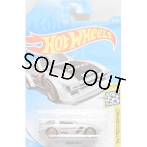 画像: 【MAZDA RX-7】 GRAY/LACE (KONI)