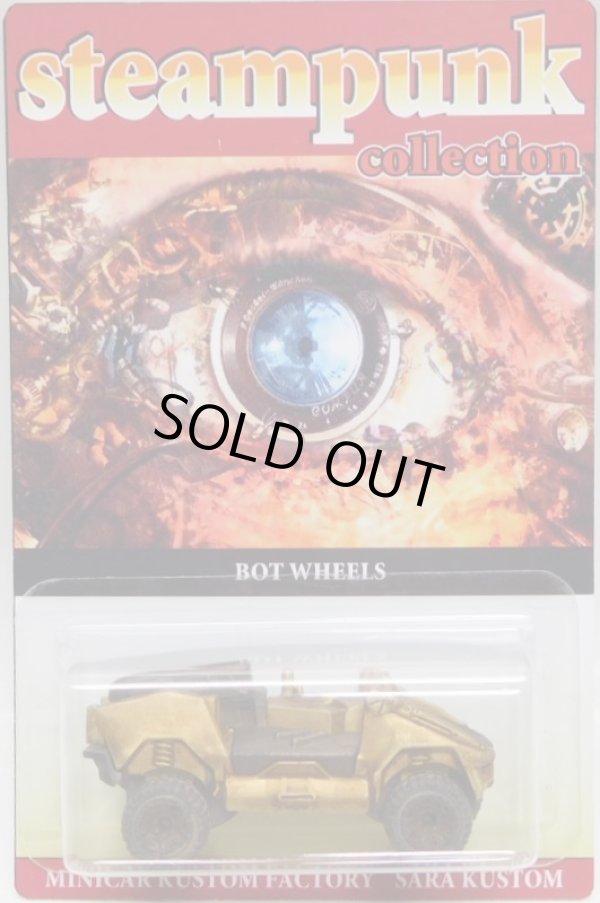 画像1: SARA KUSTOM "STEAMPUNK COLLECTION" 【BOT WHEELS (カスタム完成品）】 DK.GOLD/BLOR （送料サービス適用外） 