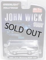 画像: 2019 GREENLIGHT "HOLLYWOOD" MIJO EXCLUSIVE CHROME EDITION 【"JOHN WICK" 1969 FORD MUSTANG BOSS 429】CHROME/RR (CHASE)