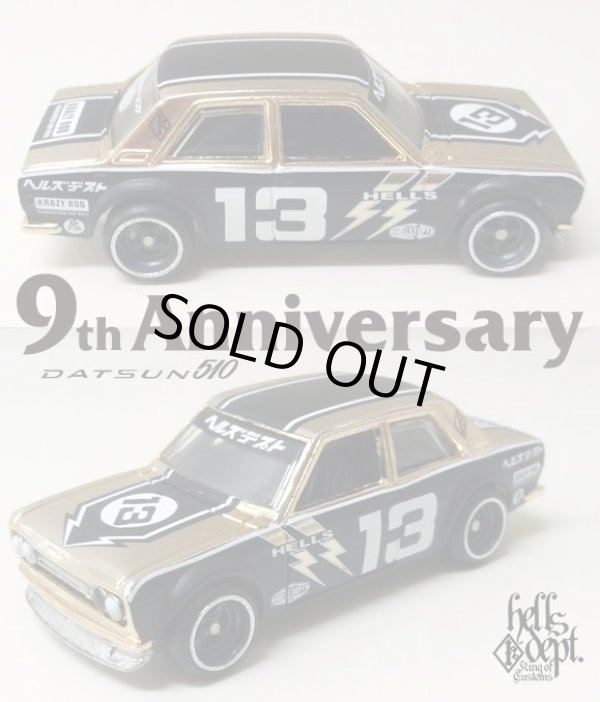 画像1: 【ご予約】PRE-ORDER - HELLS DEPT 2019 【"HELLS DEPT 9th ANNIVERSARY MODEL" DATSUN 510 (カスタム完成品)】18金GOLDメッキ/RR（送料サービス適用外）(6月上旬頃入荷予定）