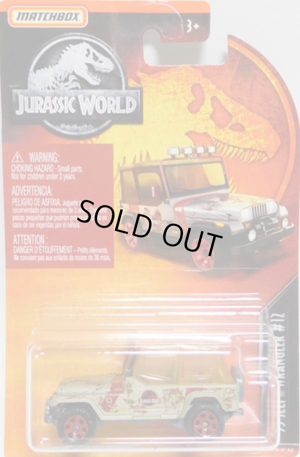 画像1: 2019 MATCHBOX "JURASSIC WORLD"  【'93 JEEP WRANGLER #12】TAN(ドロTAMPO)(予約不可）