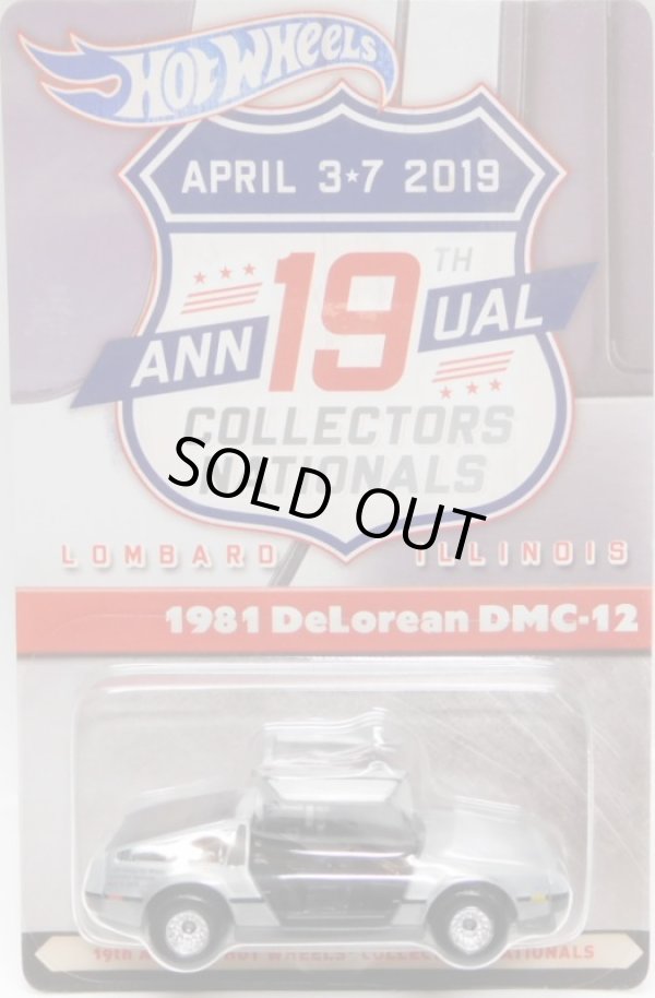 画像1: 19th Annual Collector's NATIONALS 【1981 DELOREAN DMC-12】 ZAMAC/RR (DINNER CAR)