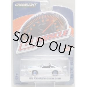 画像: 2019 GREENLIGHT GL MUSCLE S21 【1978 FORD MUSTANG II KING COBRA】 WHITE/RR 