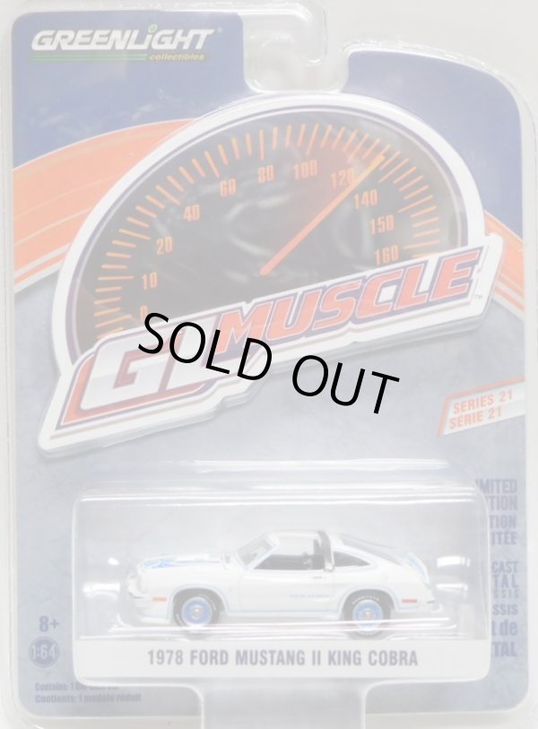 画像1: 2019 GREENLIGHT GL MUSCLE S21 【1978 FORD MUSTANG II KING COBRA】 WHITE/RR 