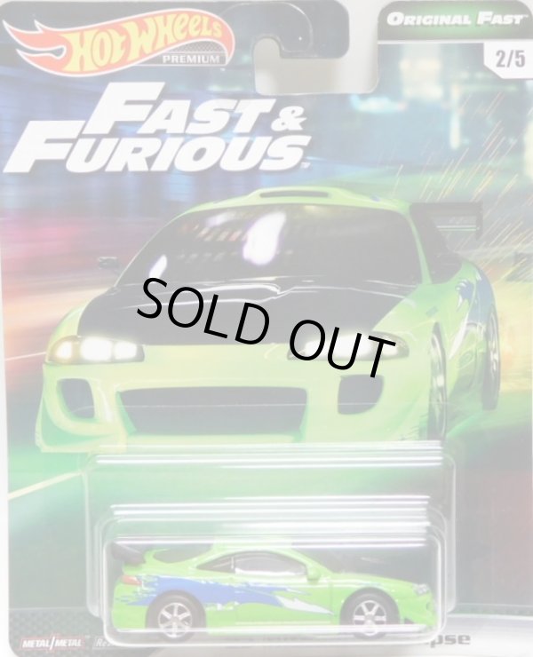 画像1: 2019 HW PREMIUM  FAST & FURIOUS "ORIGINAL FAST"【'95 MITSUBISHI ECLIPSE】 LT.GREEN/RR