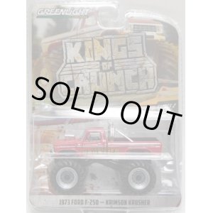 画像: 2019 GREENLIGHT KING OF CRUNCH S2 【1973 FORD F-250 - KRIMSON KRUSHER】 RED/RR