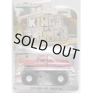 画像: 2019 GREENLIGHT KING OF CRUNCH S2 【1979 FORD F-250 - WALKIN' TALL】 RED/RR