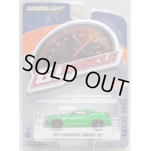 画像: 2019 GREENLIGHT GL MUSCLE S21 【2017 CHEVROLET CAMARO SS】 GREEN/RR 