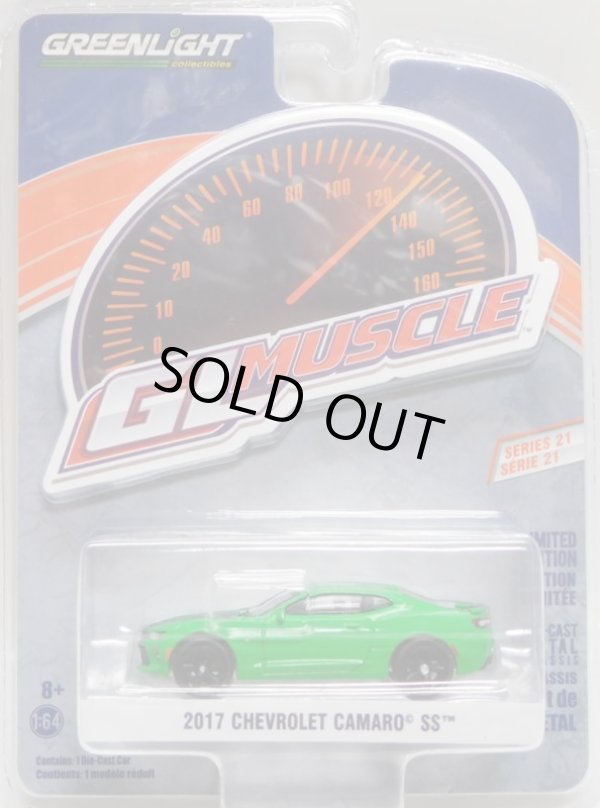 画像1: 2019 GREENLIGHT GL MUSCLE S21 【2017 CHEVROLET CAMARO SS】 GREEN/RR 