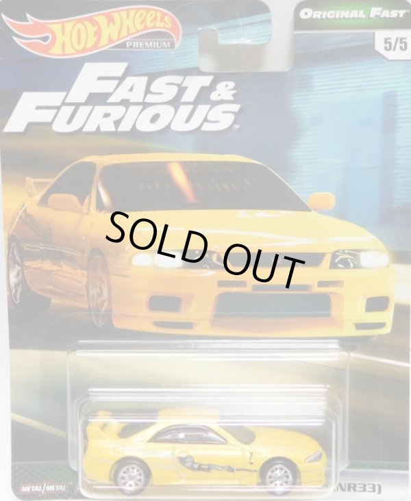 画像1: 2019 HW PREMIUM  FAST & FURIOUS "ORIGINAL FAST"【NISSAN SKYLINE GT-R (BCNR33)】 YELLOW/RR