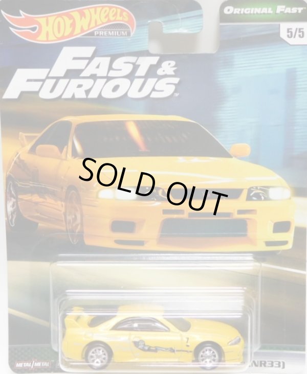 画像1: 2019 HW PREMIUM  FAST & FURIOUS "ORIGINAL FAST"【NISSAN SKYLINE GT-R (BCNR33)】 YELLOW/RR