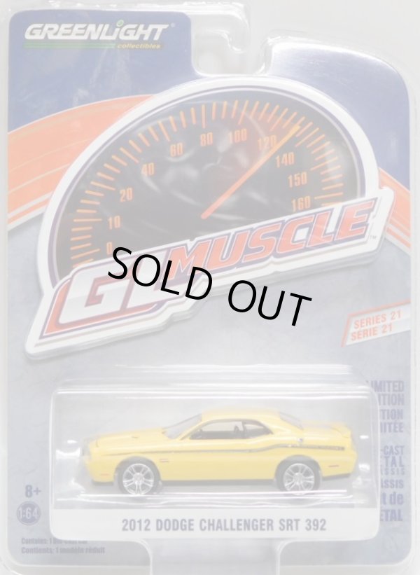 画像1: 2019 GREENLIGHT GL MUSCLE S21 【2012 DODGE CHALLENGER SRT 392】 YELLOW/RR 