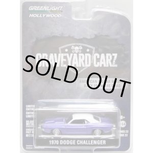 画像: 2019 GREENLIGHT HOLLYWOOD SERIES 22 【1970 DODGE CHALLENGER】 PURPLE-WHITE/RR (GRAVEYARD CARZ) 