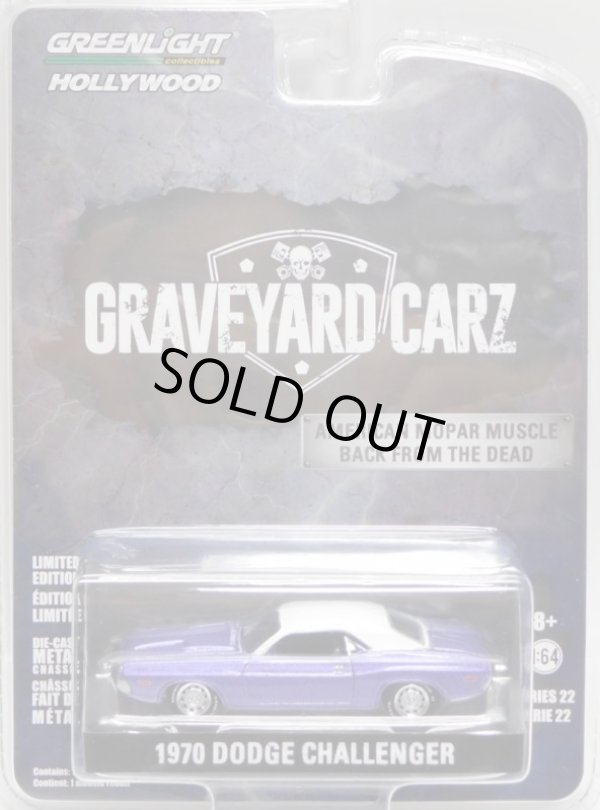 画像1: 2019 GREENLIGHT HOLLYWOOD SERIES 22 【1970 DODGE CHALLENGER】 PURPLE-WHITE/RR (GRAVEYARD CARZ) 