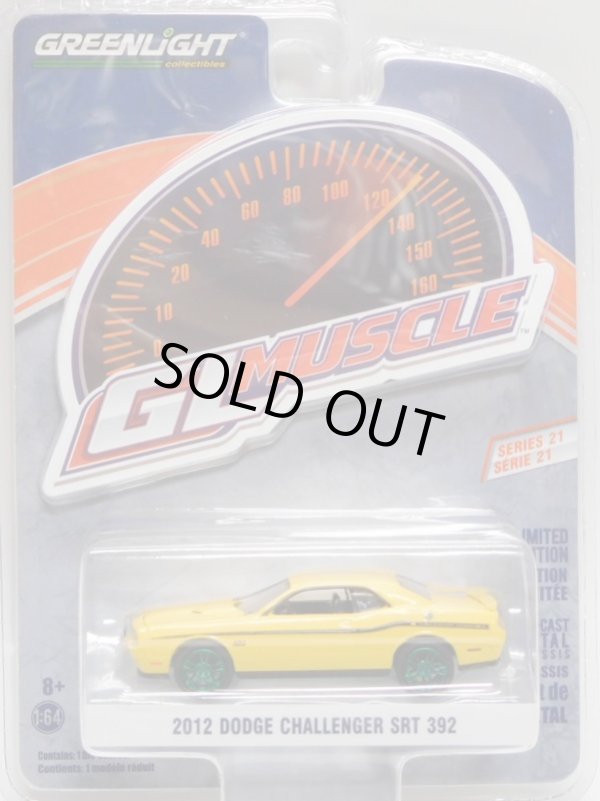 画像1: 2019 GREENLIGHT GL MUSCLE S21 【2012 DODGE CHALLENGER SRT 392】 YELLOW/RR (GREEN MACHINE)