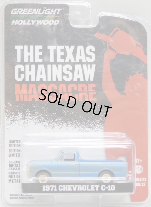 画像1: 2019 GREENLIGHT HOLLYWOOD SERIES 22 【1971 CHEVROLET C-10】LT.BLUE/RR (THE TEXAS CHAINSAW MASSACRE) 