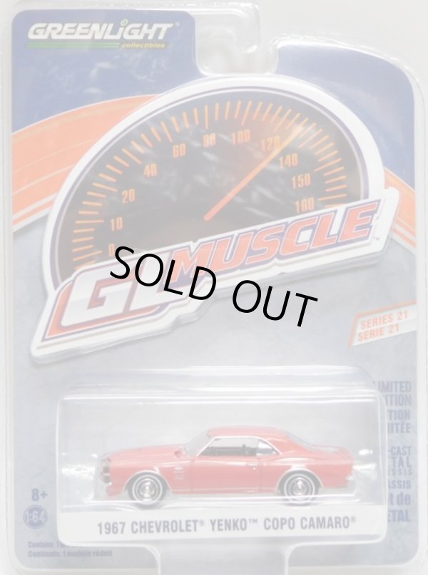 画像1: 2019 GREENLIGHT GL MUSCLE S21 【1967 CHEVROLET YENKO COPO CAMARO】 RED/RR 