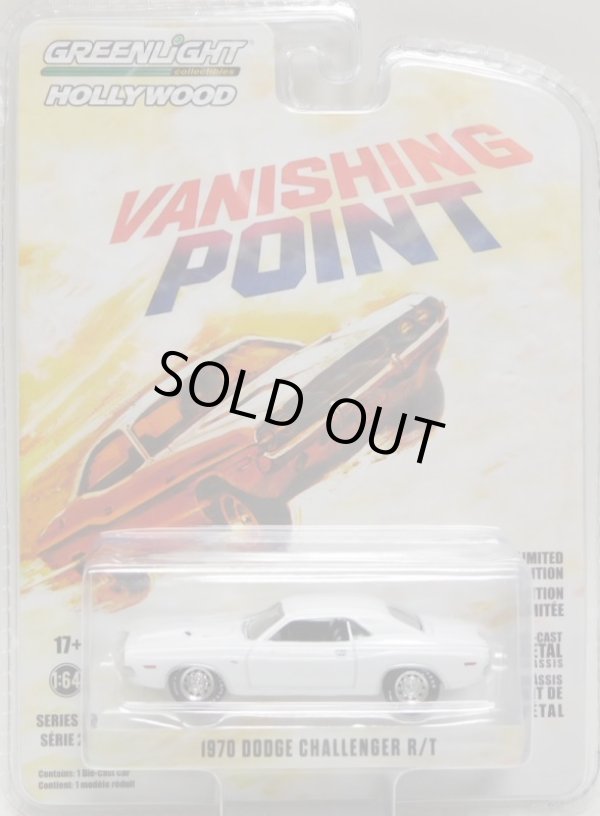 画像1: 2019 GREENLIGHT HOLLYWOOD SERIES 22 【1970 DODGE CHALLENGER R/T】 WHITE/RR (VANISHING POINT) 